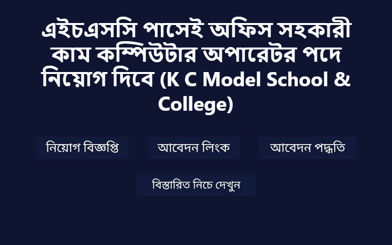 Job Image